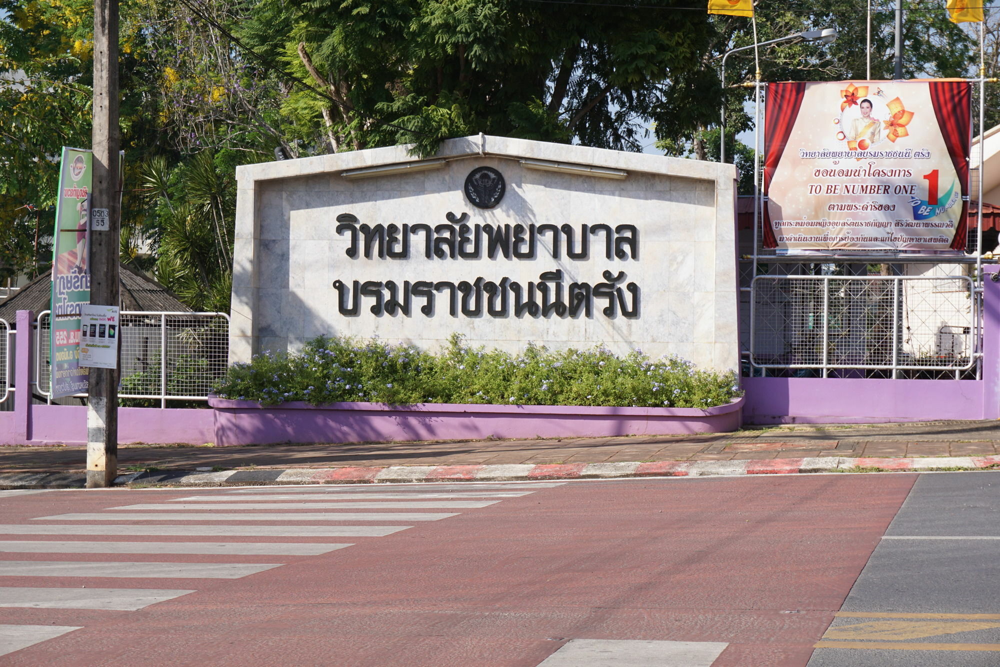 Chompu Nakarin Apartment Trang Exterior foto